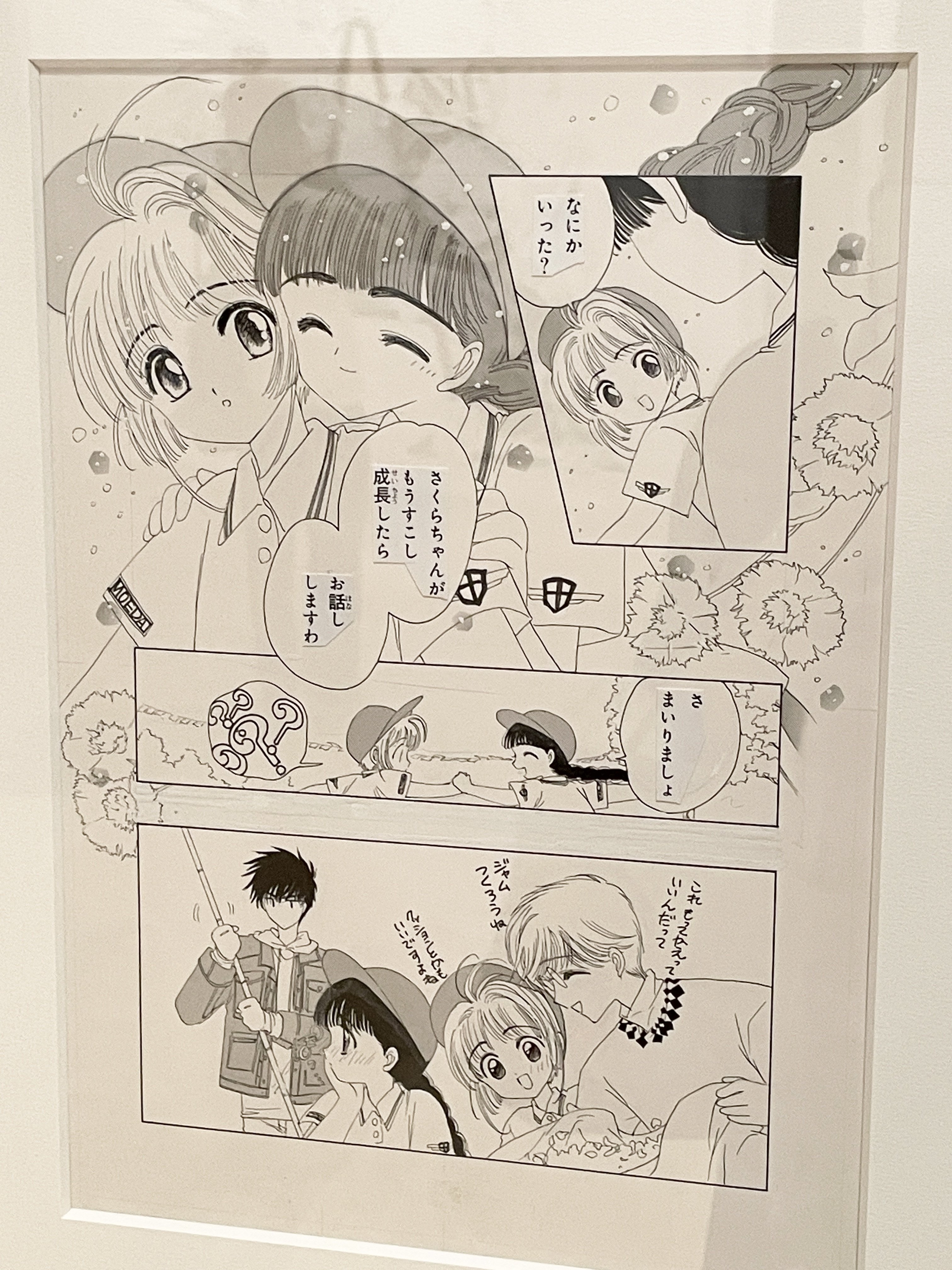 CLAMP展に行った後、ピューロでCLAMPキティちゃんに会ってきた｜鈴華