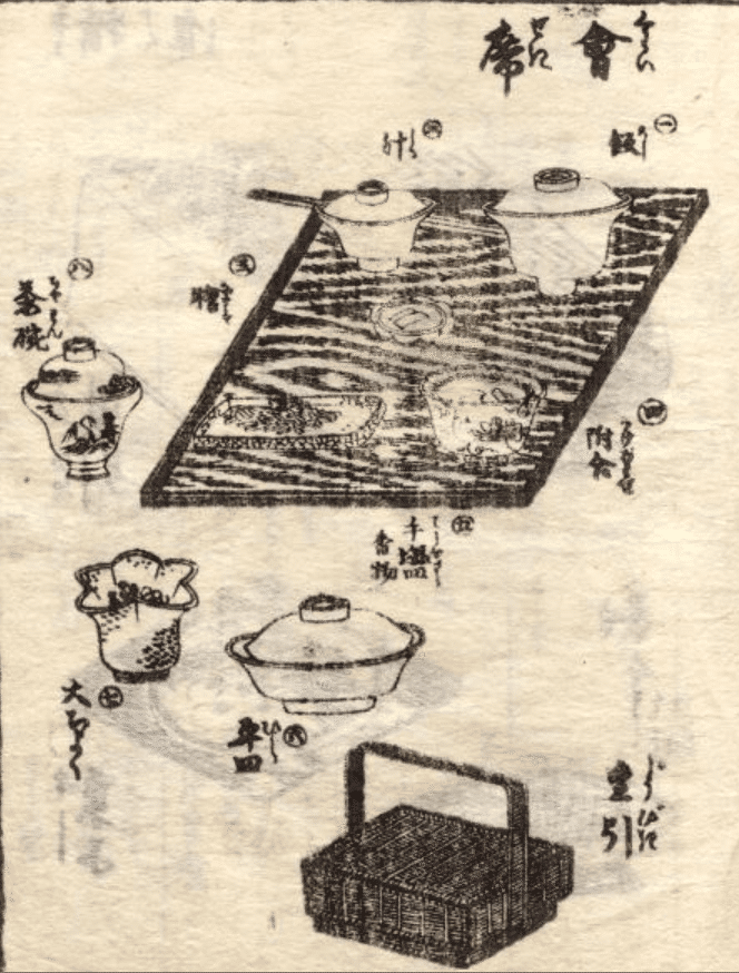 酒器 ぐい呑 備前 志野 藤原 一門 酒器 ぐい呑 備前 志野 藤原 一門 C