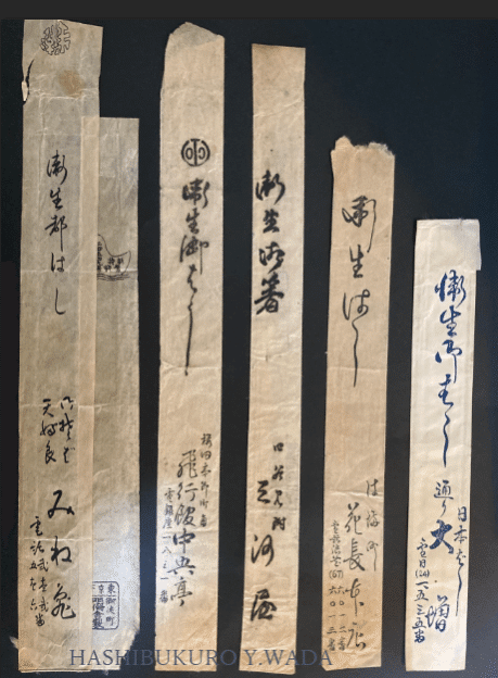 当時物 昭和 17年 文部省 教科書 よみかた 四 国語 黒塗り教科書