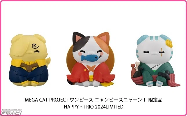 ワンピース』『NARUTO』のキャラが猫になったニャンとも可愛い限定