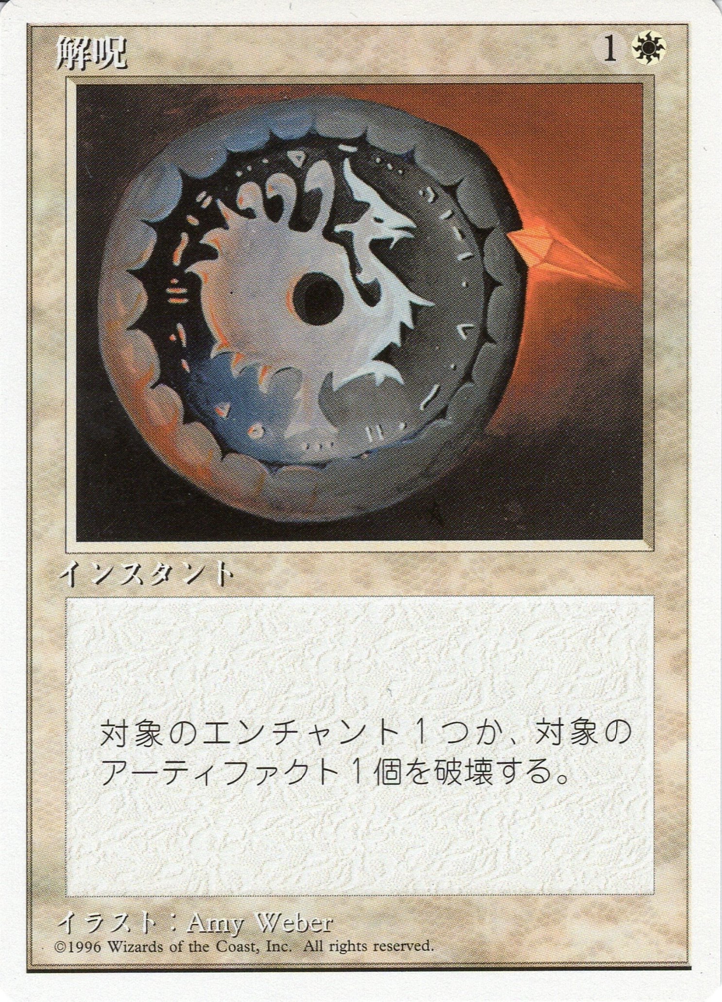 MTG プレモダン ステイシス デッキ MTG】【デッキ紹介/Legacy】ステイシス - YouTube