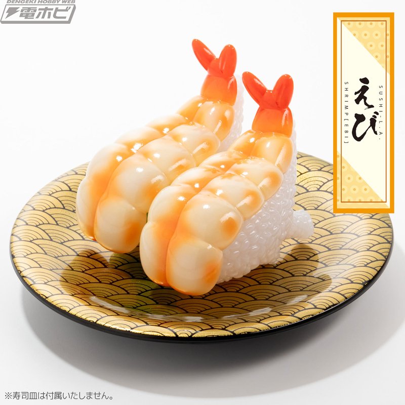 SUSHI-L.A.(スシエルエー) エビフライ – 株式会社千値練 ー