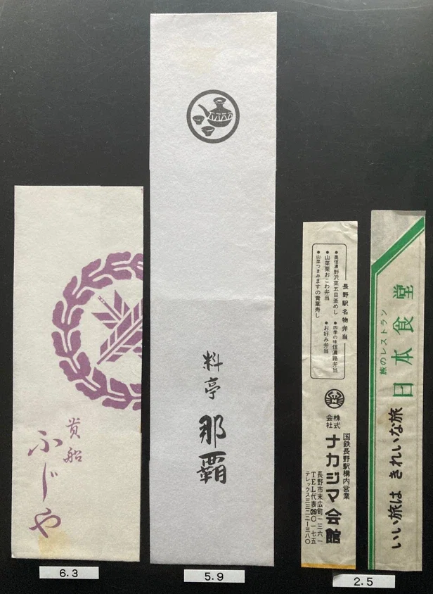 再入荷分を購入 【貴重な民俗資料】木箱に古文書の山 詳細不明 一枚