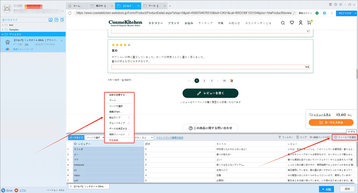 画像