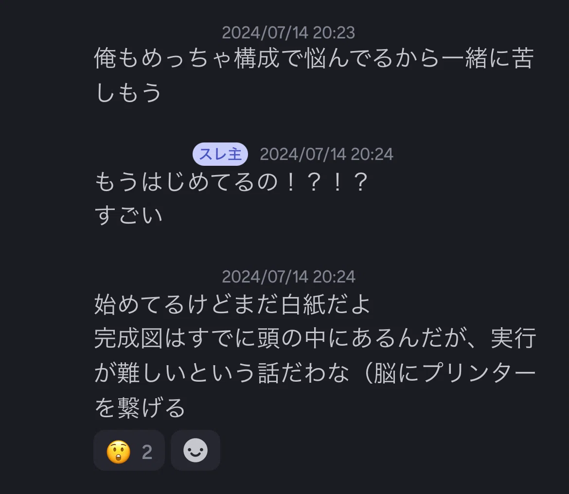 NieRという作品を布教したい｜アキマメ