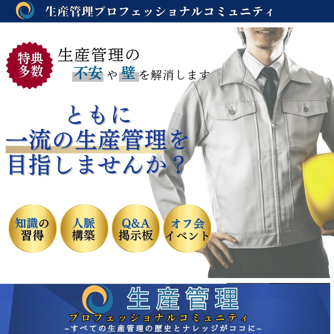 内示 と は