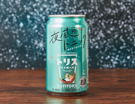 最近飲んだお酒(夜空のトニック・セーフガードウォッカ・WITH BEER