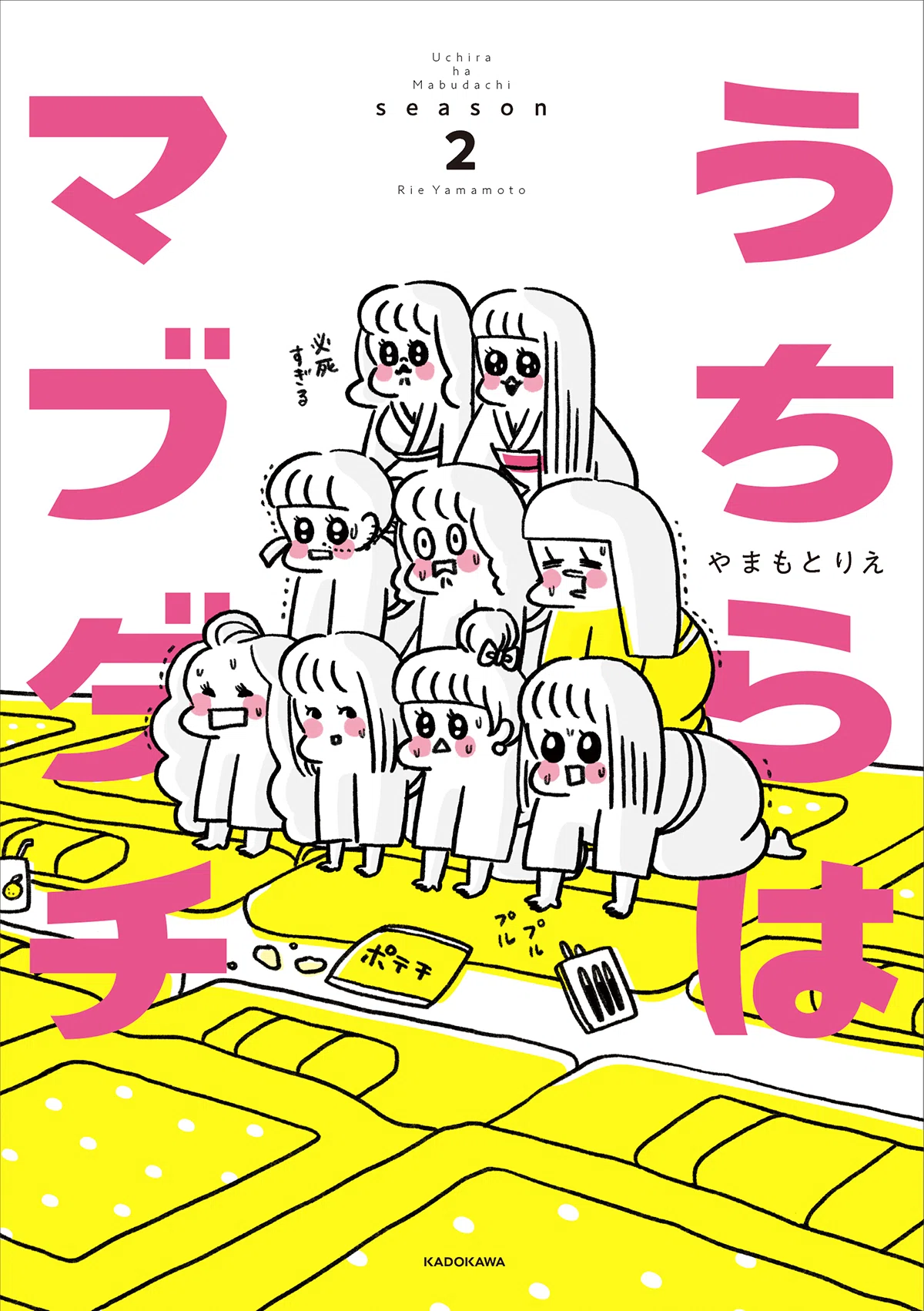グッズ情報】『うちらはマブダチ』オリジナルグッズ発売中！｜KADOKAWA