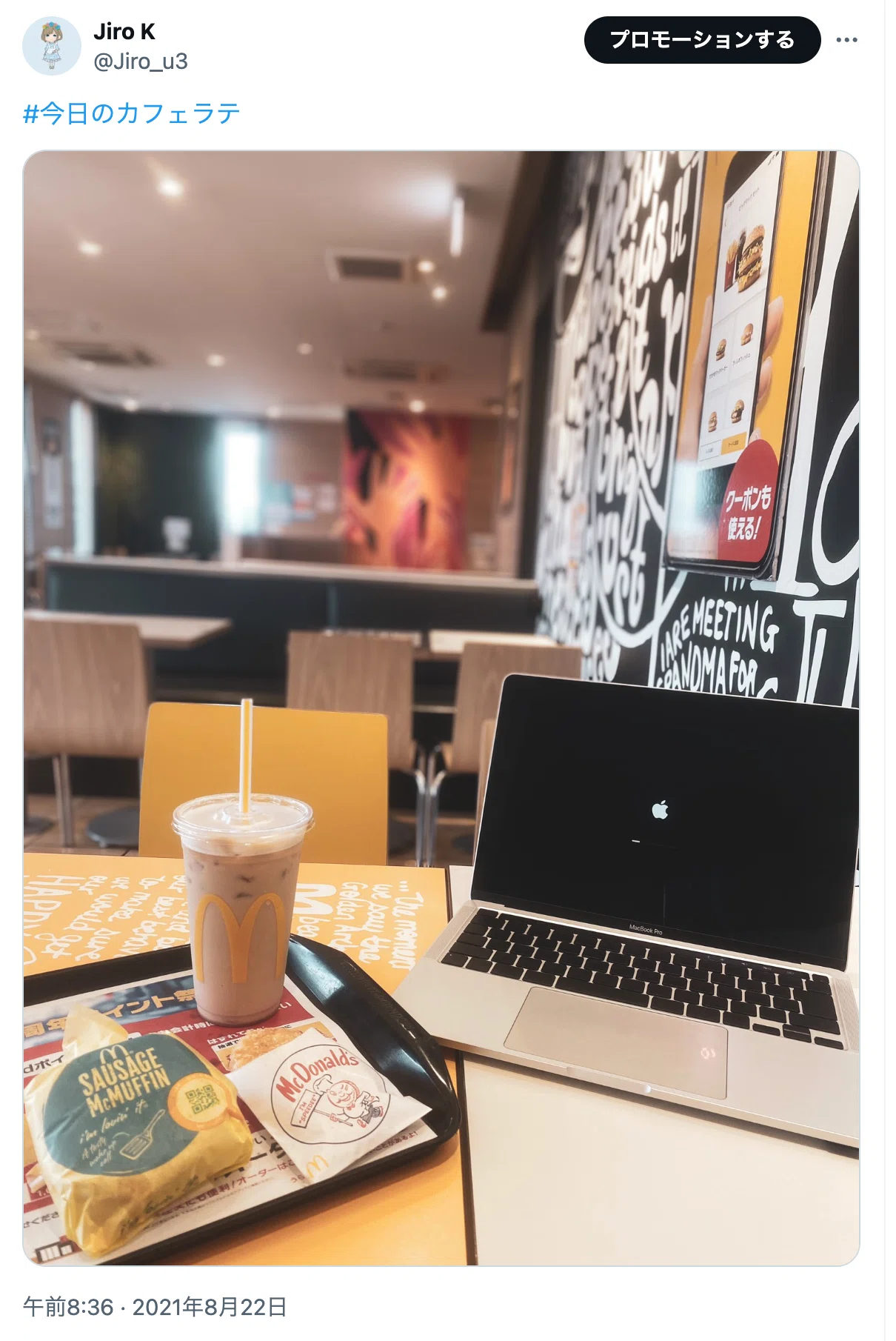 購入品レビュー】超絶スタイリッシュなMacBook爆誕させたけど