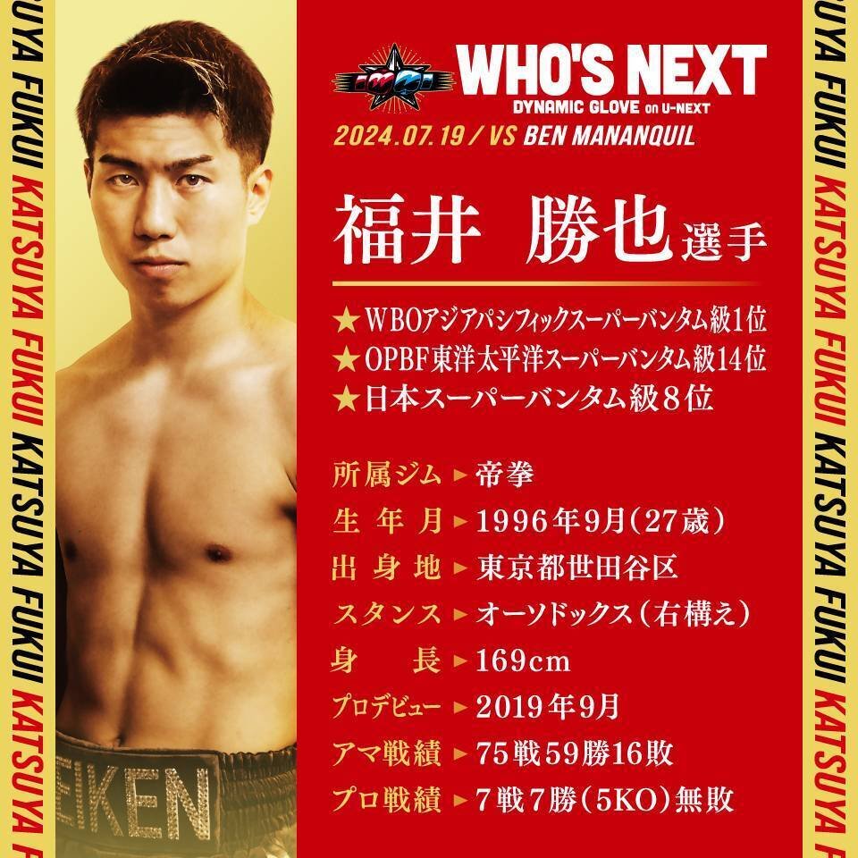 イウジンオンラインショップ｜草野球用品・オーダーユニフォーム