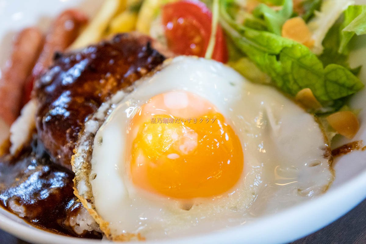 星乃珈琲「ハワイ風ロコモコ」を食べてみた感想｜星乃珈琲だいすき