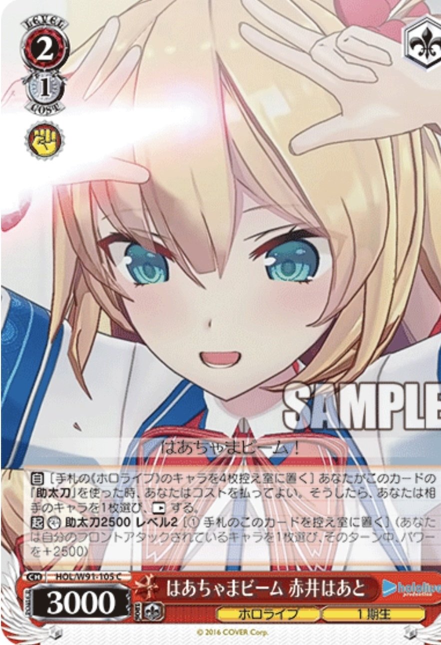 ー8扉ホロライブ調整記録ー｜イーリ