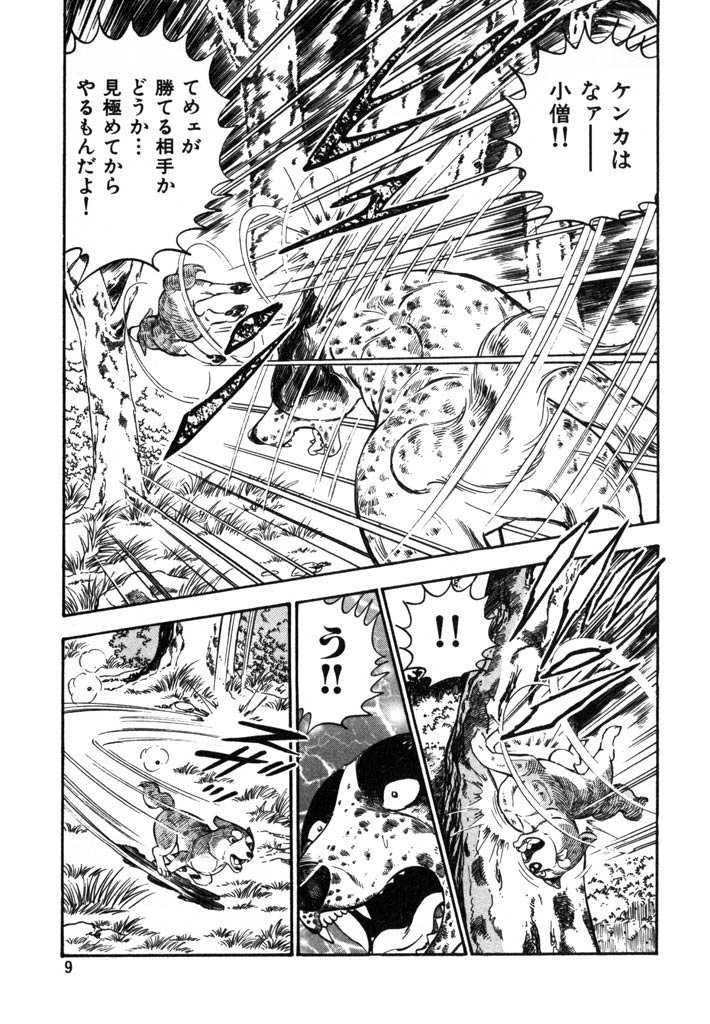 銀牙伝説ウィード（全60巻｜高橋よしひろ）KindleUnlimited傑作