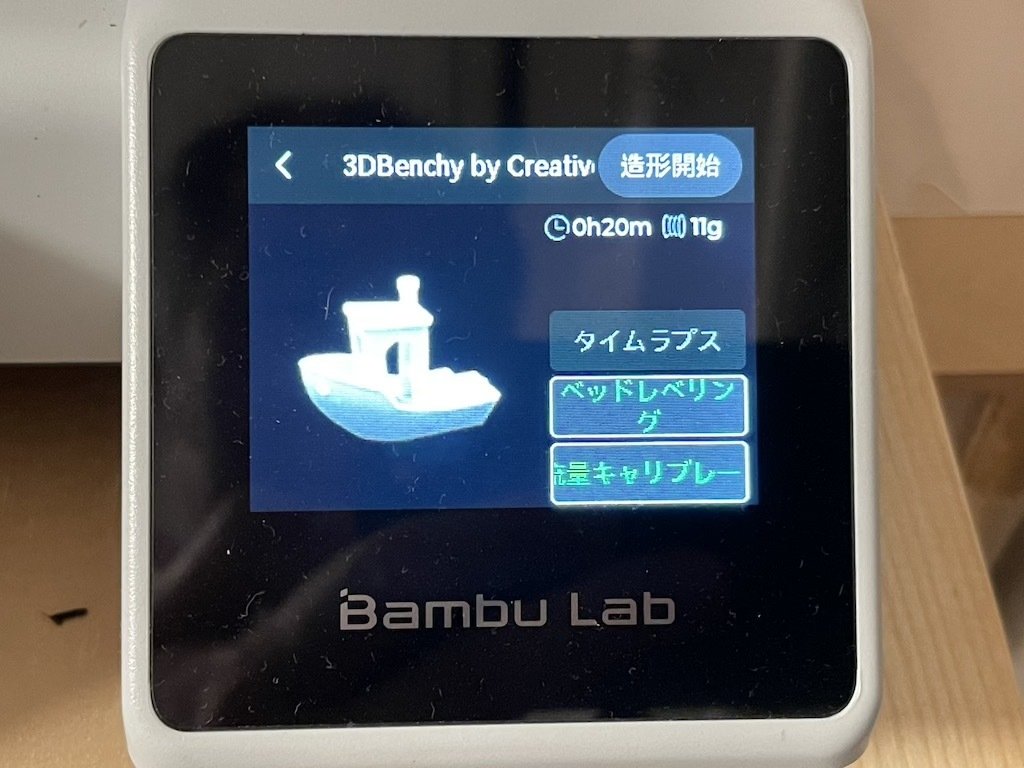 Bambu Lab A1 mini 導入戸惑いポイント|yagi Bambu Lab A1 mini 導入戸惑いポイント|yagi