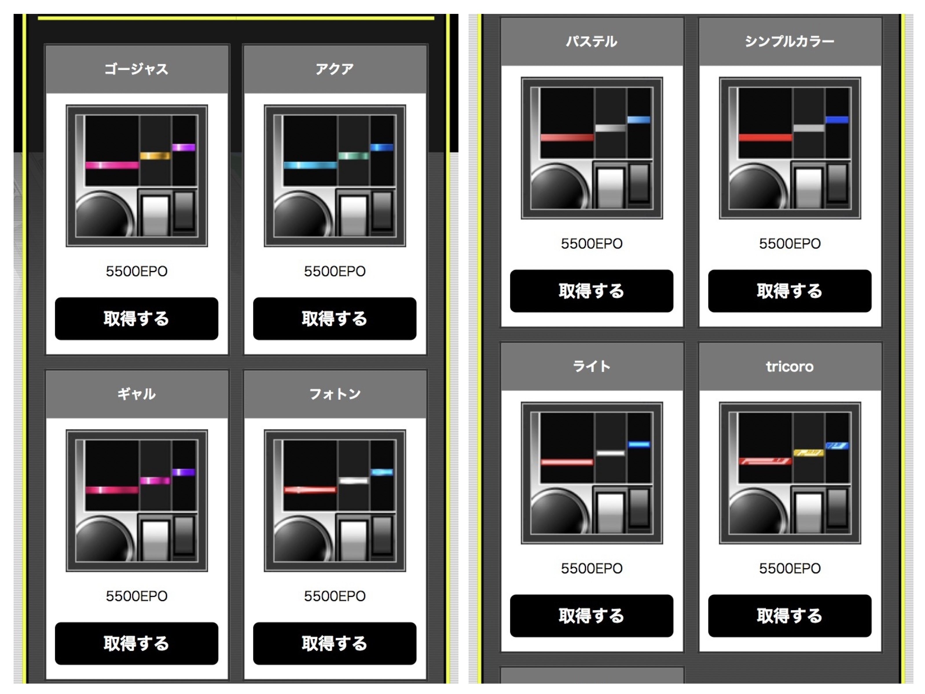 beatmania IIDX エフェクトパネル　※ジャンク扱い beatmania IIDX エフェクトパネル ※ジャンク扱い