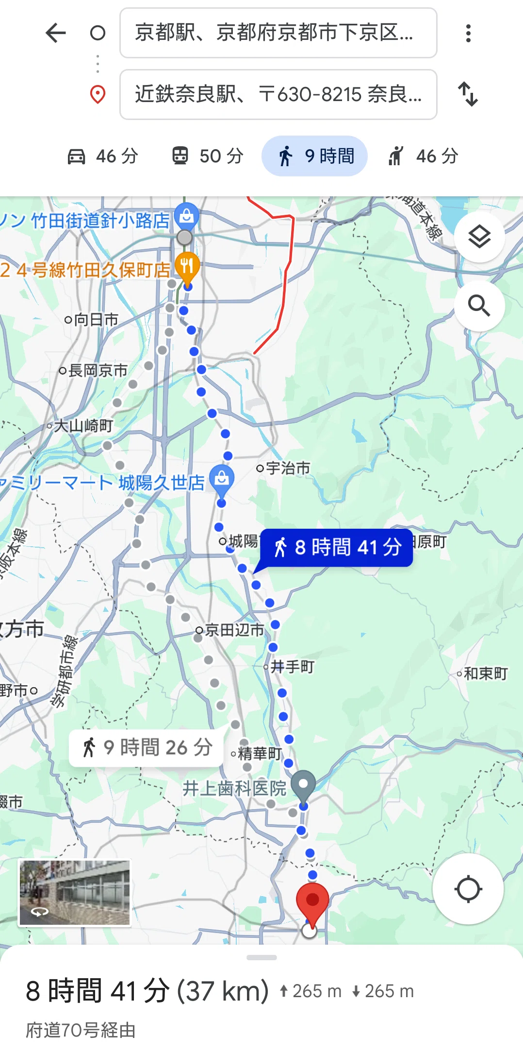 京都 から 奈良