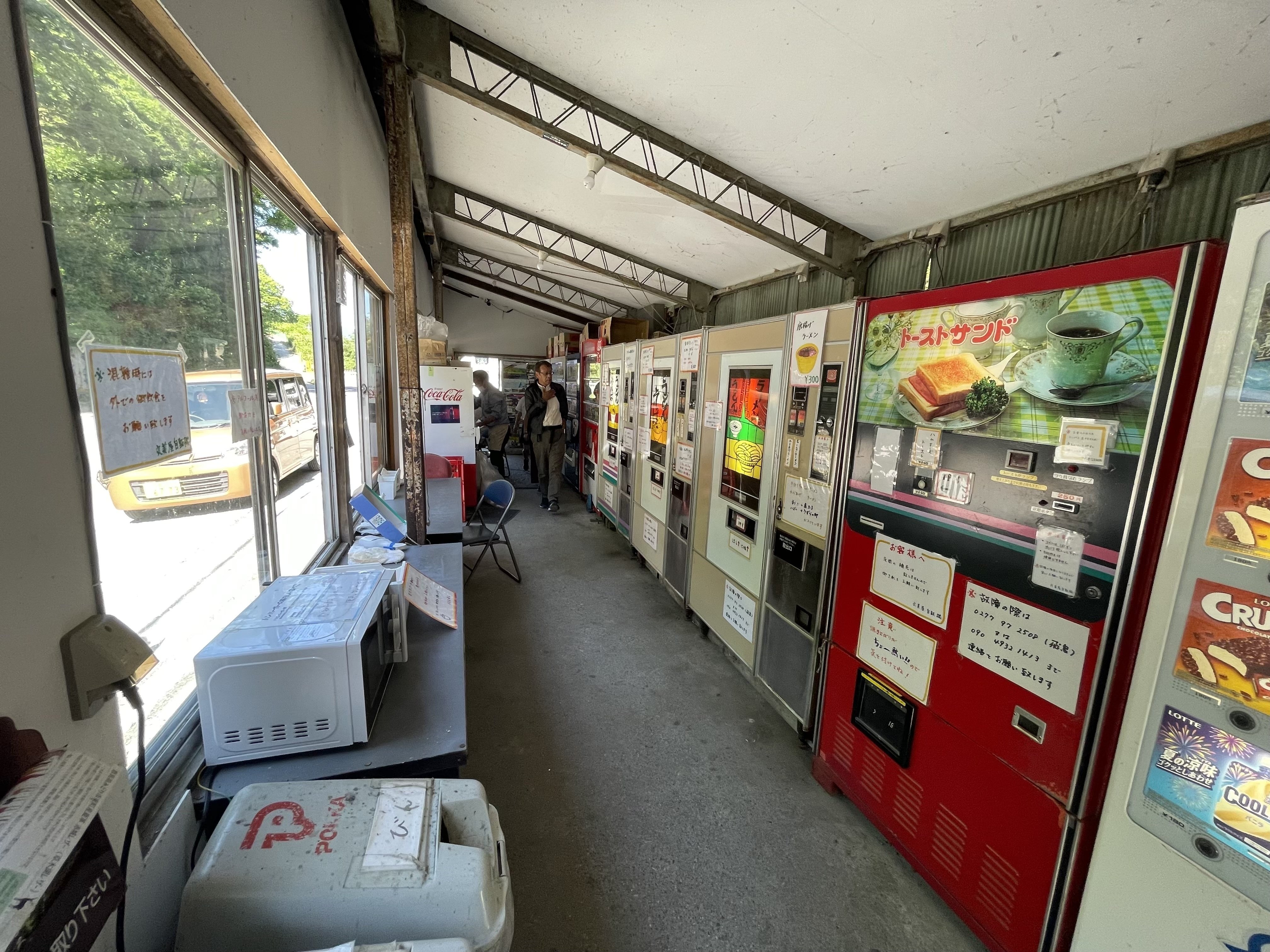 レトロ自販機をめぐる群馬の旅③：たまに大当たり「丸美屋自販機