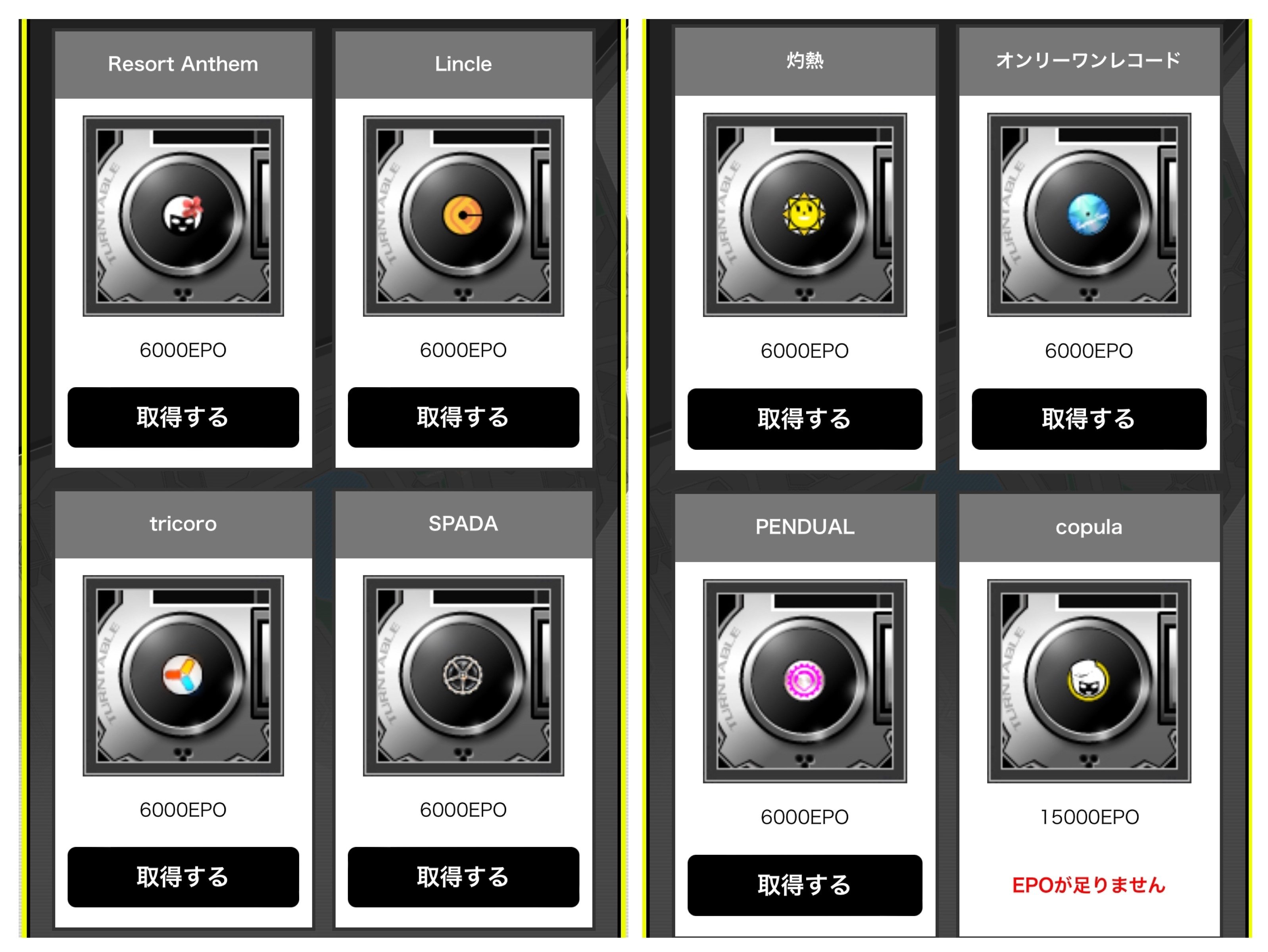 今からでも遅くない！beatmania IIDXのはじめかた Part 5