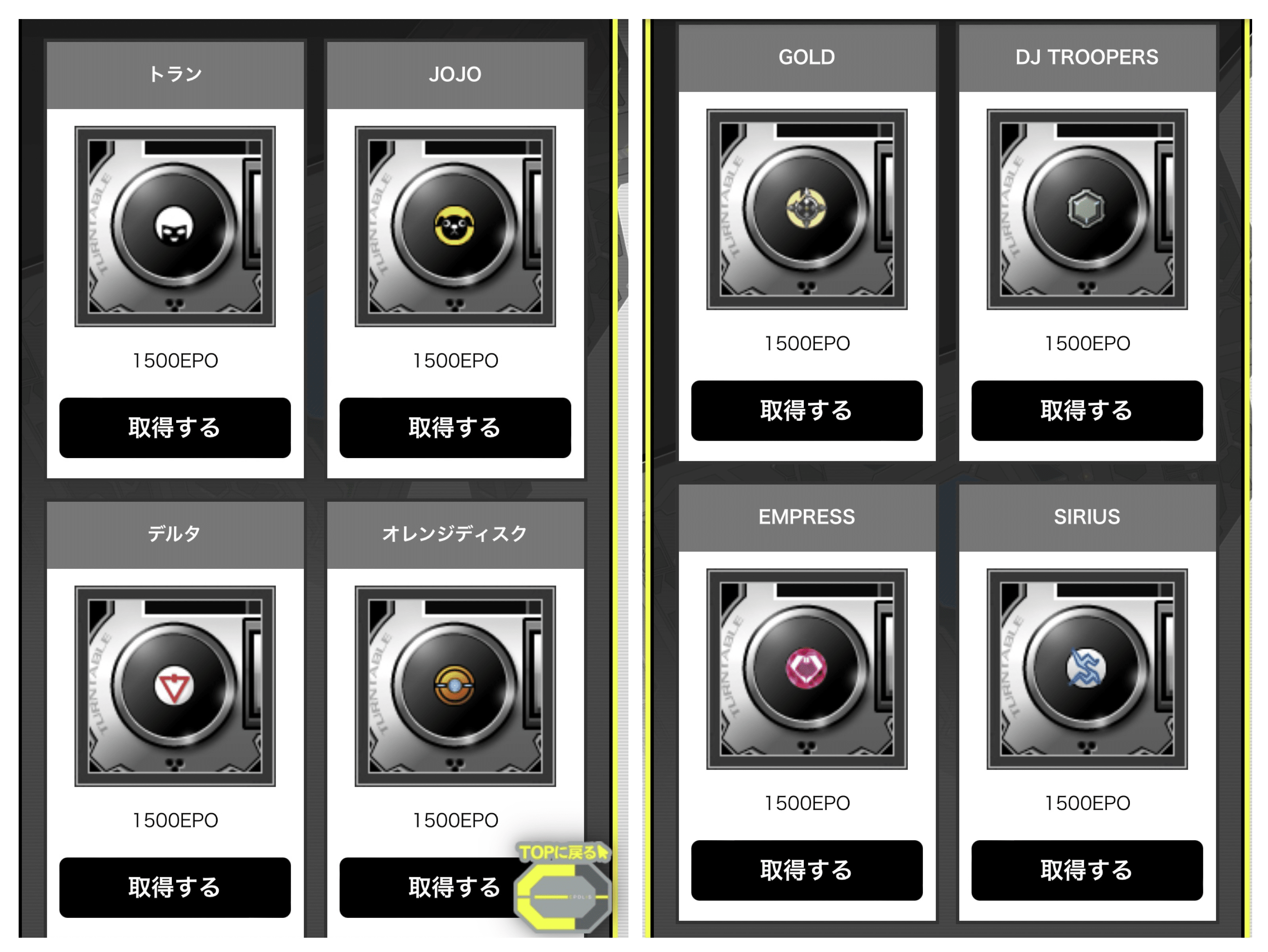 beatmania IIDX エフェクトパネル　※ジャンク扱い beatmania IIDX エフェクトパネル ※ジャンク扱い