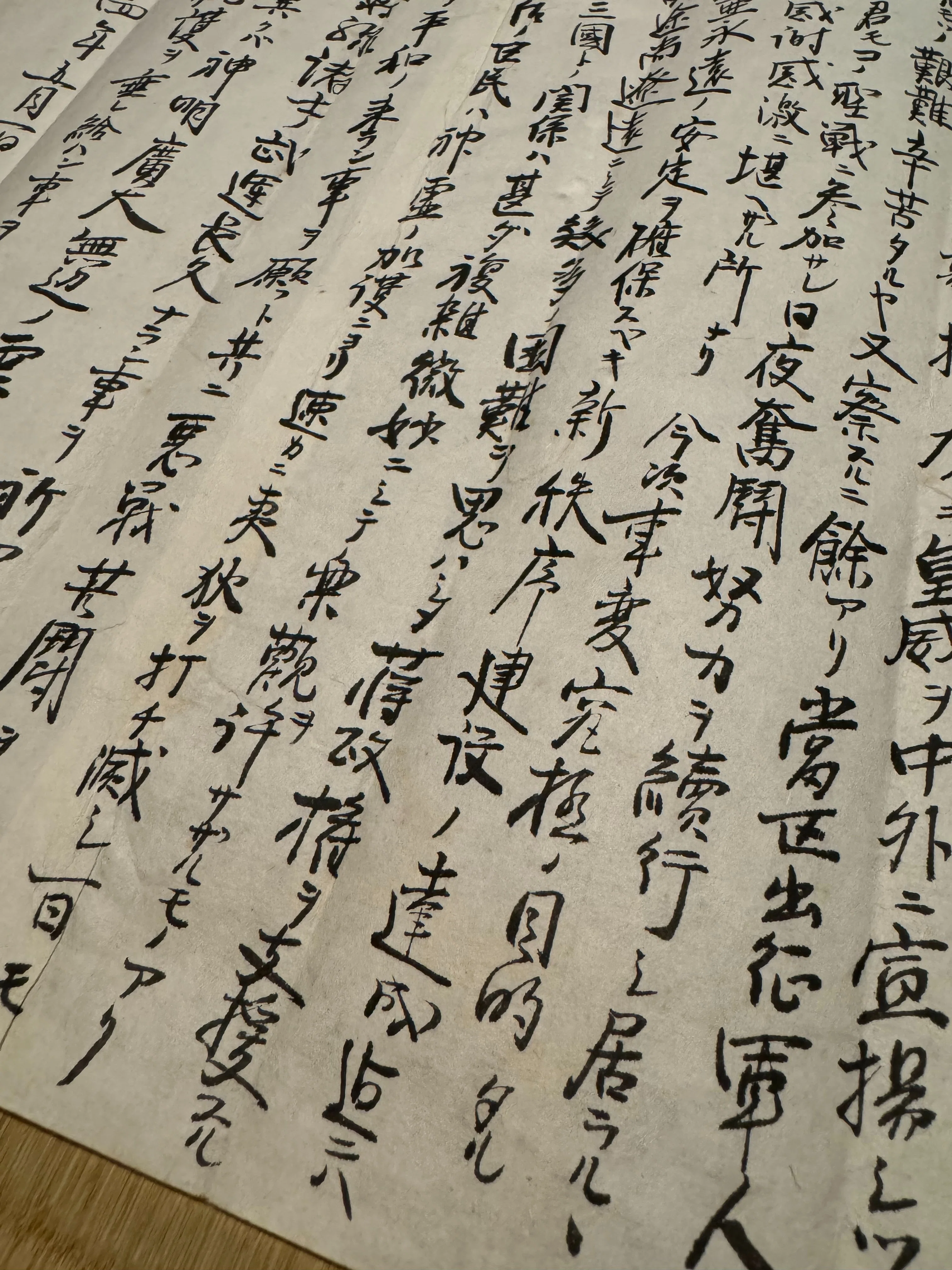 戦時下の一品＞ 武運長久の祈願文｜信州戦争資料センター(まだ施設は無い…)