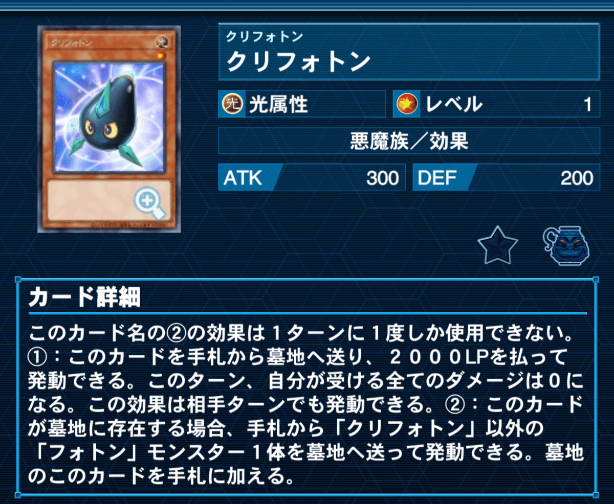 遊戯王 天盃龍 本格構築済みデッキ 天盃龍パイドラ エフェクト