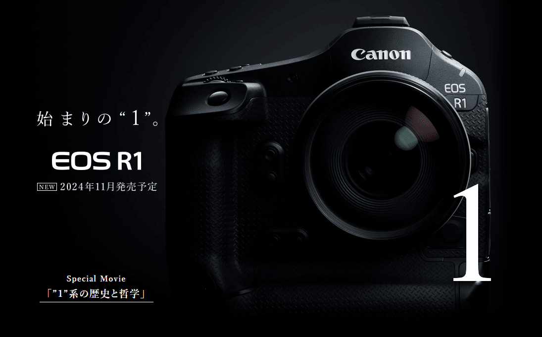 2024年7月Canonの発表会まとめ｜tomo_photo