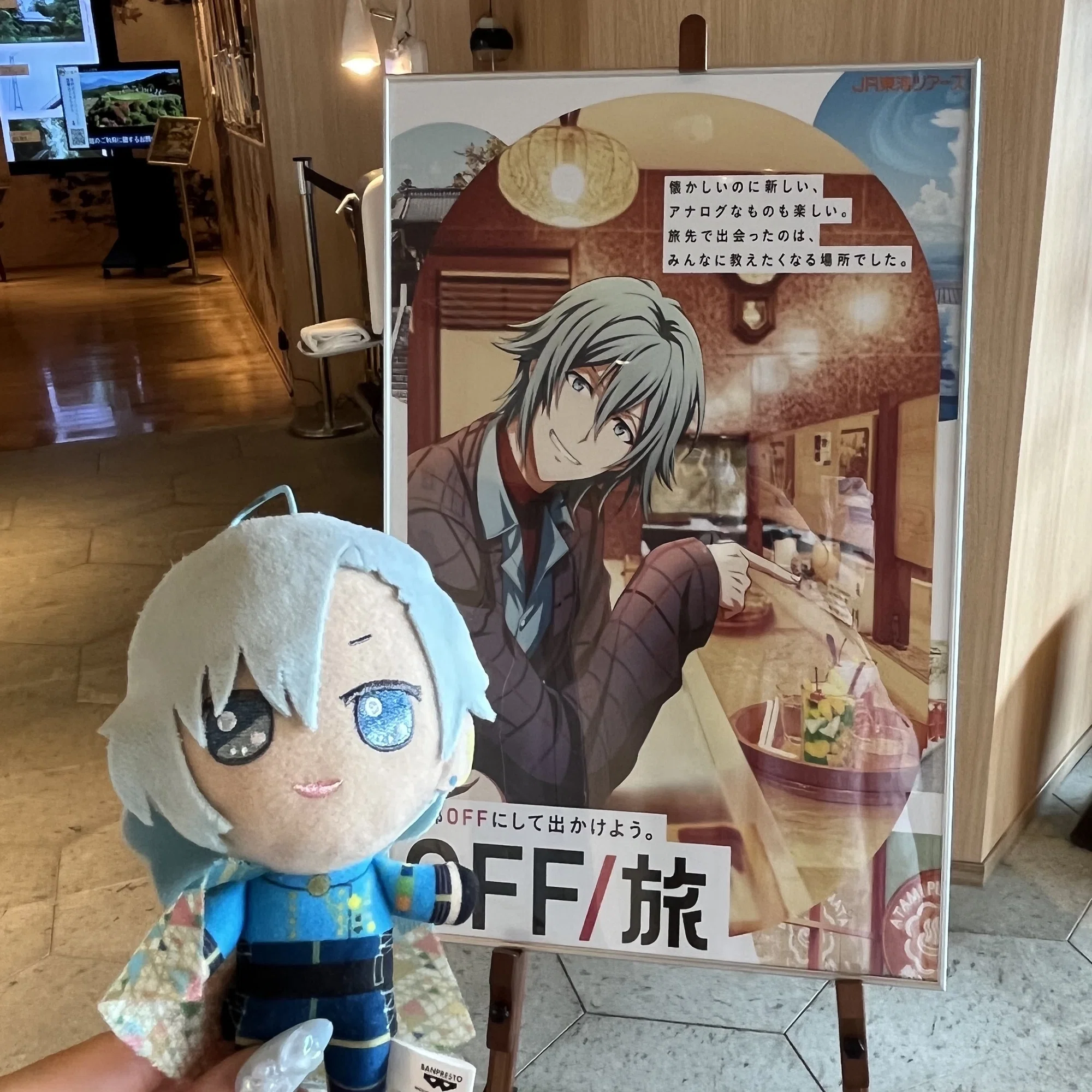 アイナナのoff/旅(東部エリア)が楽しすぎた話｜りんご飴