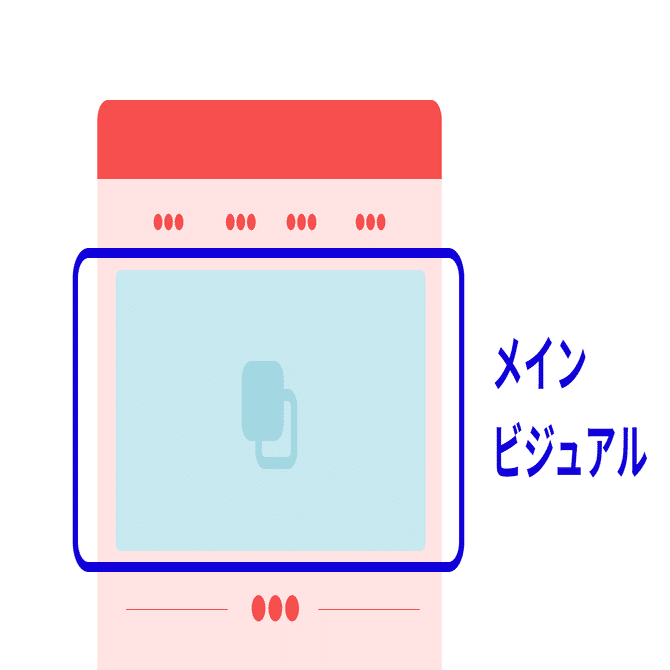 heroページ rectangle_large_type_2_dcfcb1c