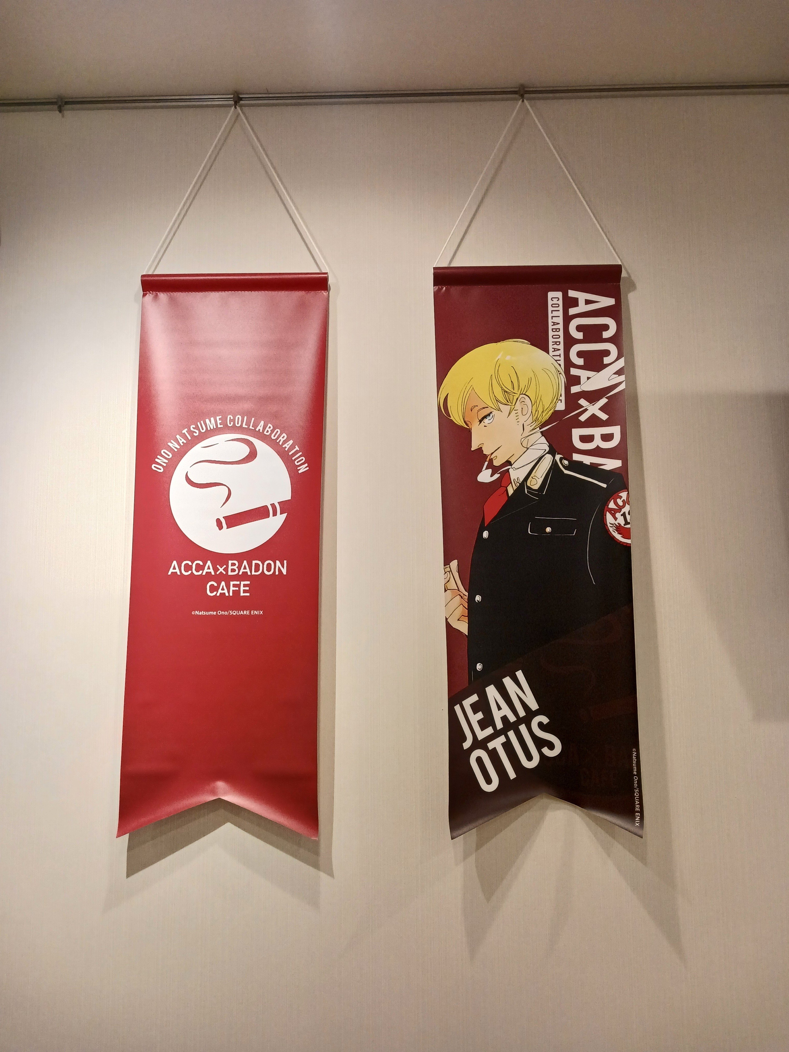 オノ・ナツメはいいぞの話｜おおみや