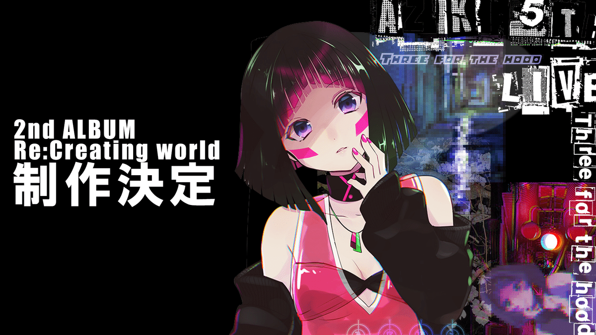 AZKi 3個　マチュ2個 登録100人万記念 Part.3】AZKiさんの”キセキ”【ルートα編