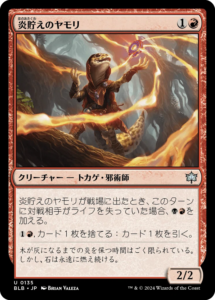 PSA10 鱗の焦熱、ゲヴ 英語版 レイズドfoil MTG ブルームバロウ PSA10 鱗の焦熱、ゲヴ 英語版 レイズドfoil MTG ブルームバロウ - メルカリ