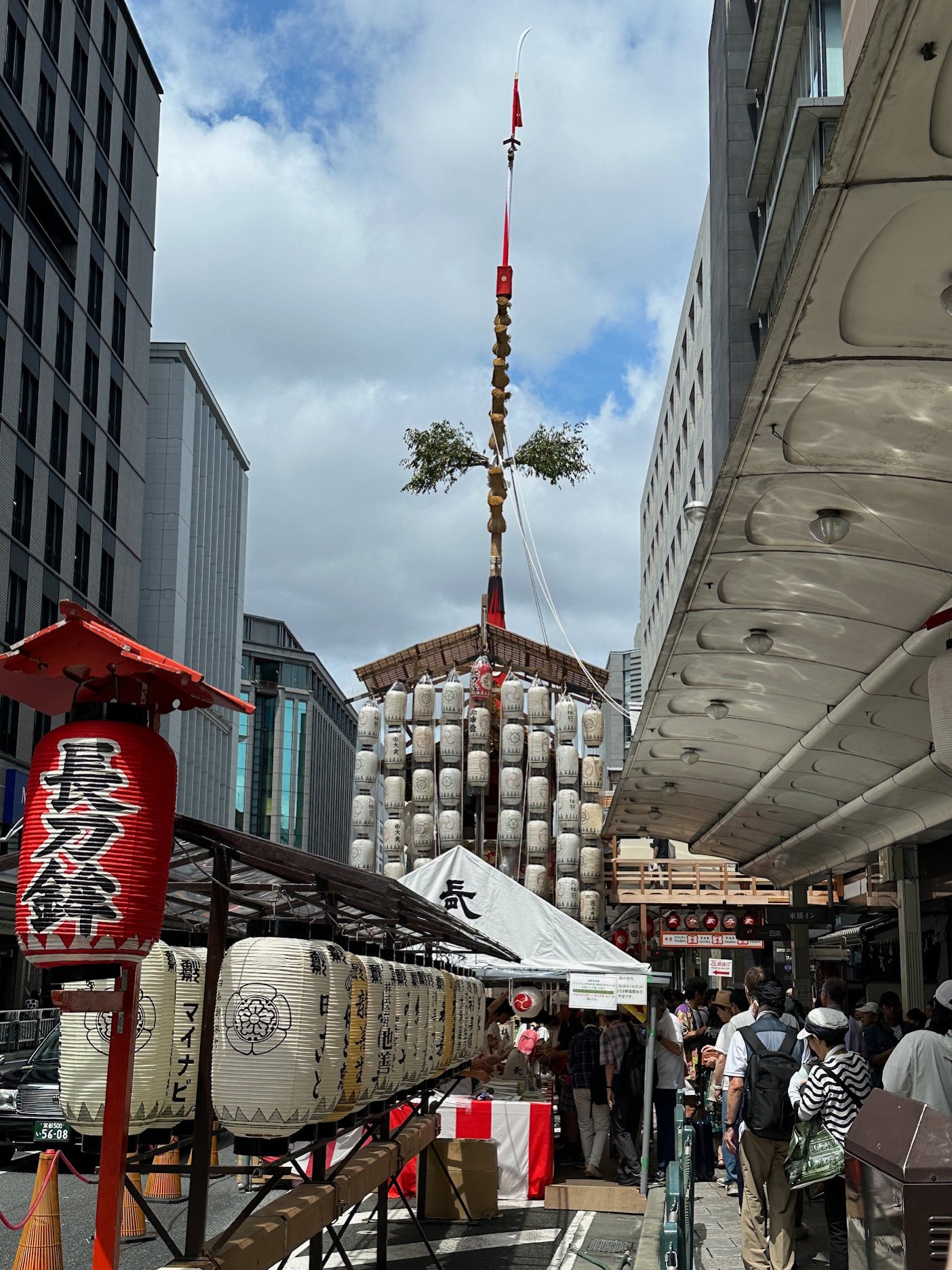 令和七年(2025) 祇園祭 長刀鉾厄除粽 三本をまとめて 本