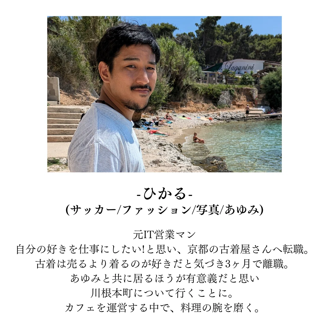 ありのまま夫婦[自己紹介]｜mya.o/ありのまま夫婦