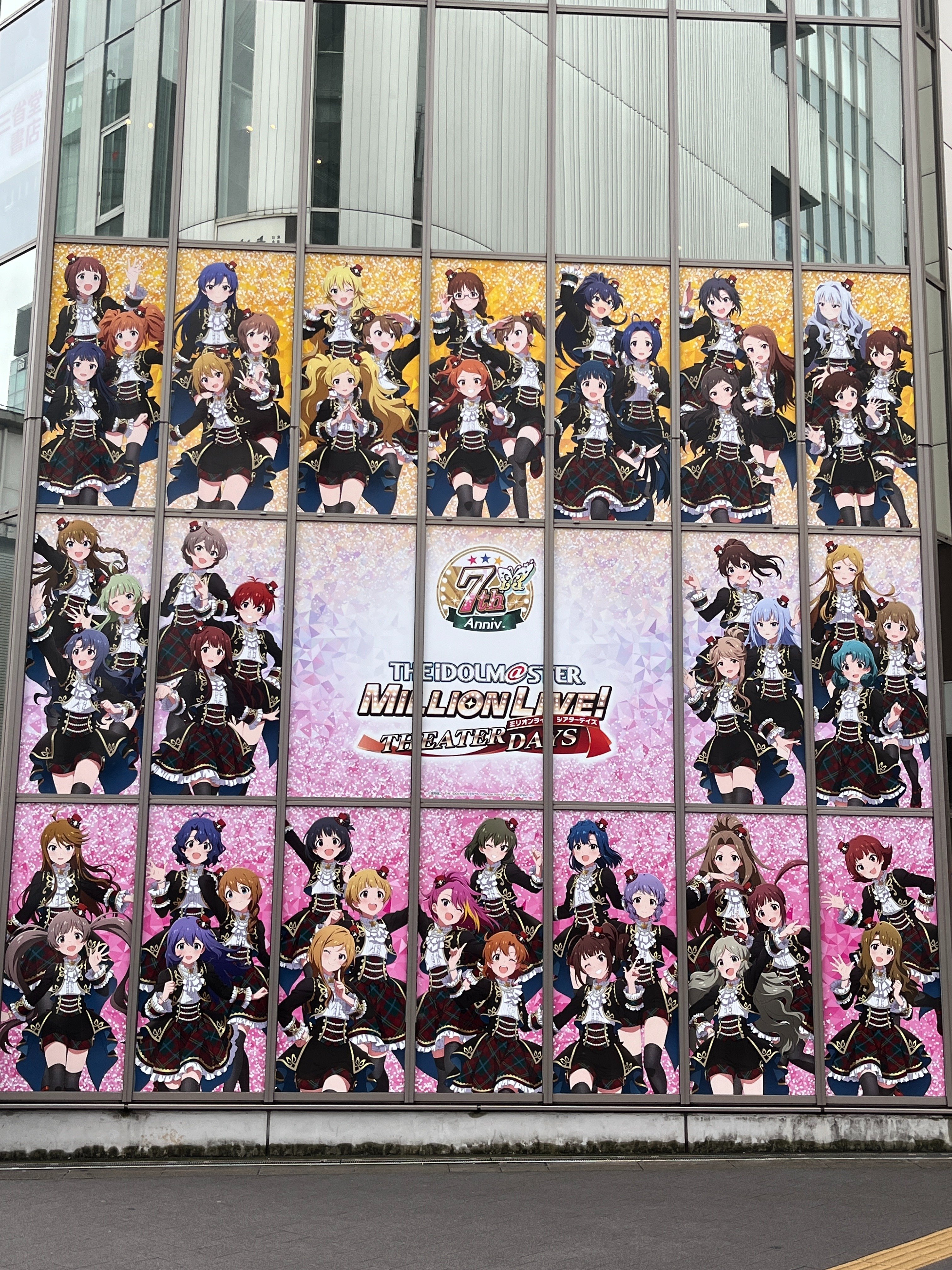 ミリシタ7周年イベ記録～エミリー100傑の記録~｜そーすい