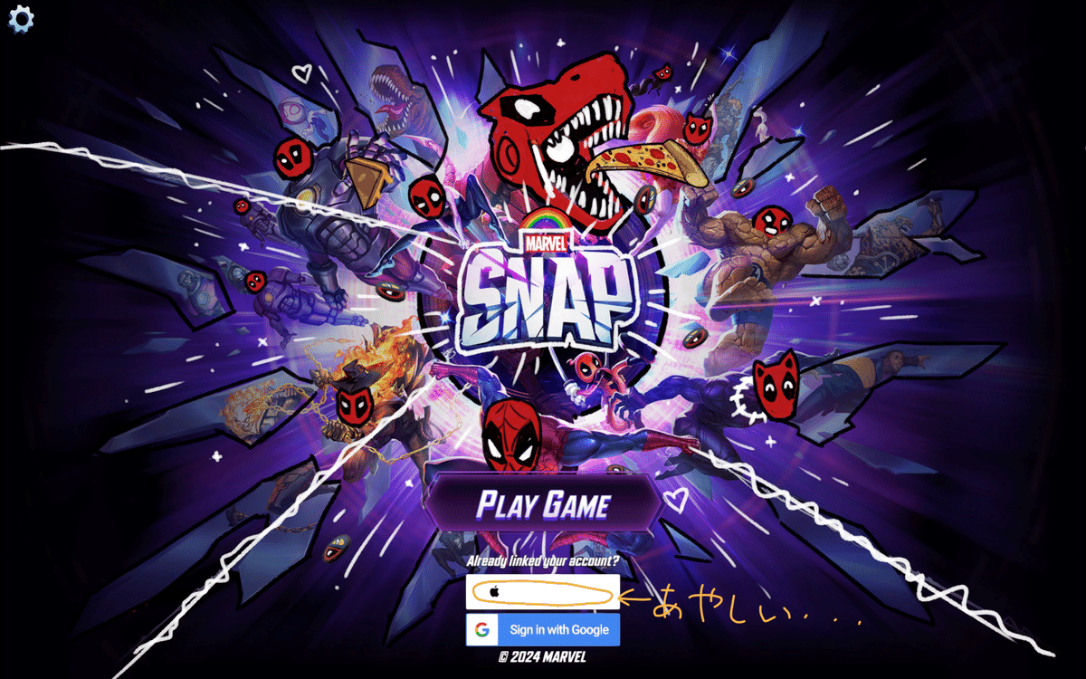 ルーシーはだれ ガスはどこ？ エドキング原作 PCゲーム Windows Mac