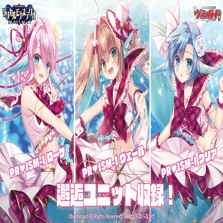 ヴァンガード】ちほうカップ博多 ヴェールで柵越えしました【デッキ