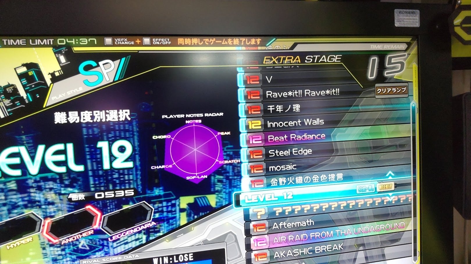yoshiokubo(ヨシオクボ) 2025SS ヴェアリアスレース YKS25114