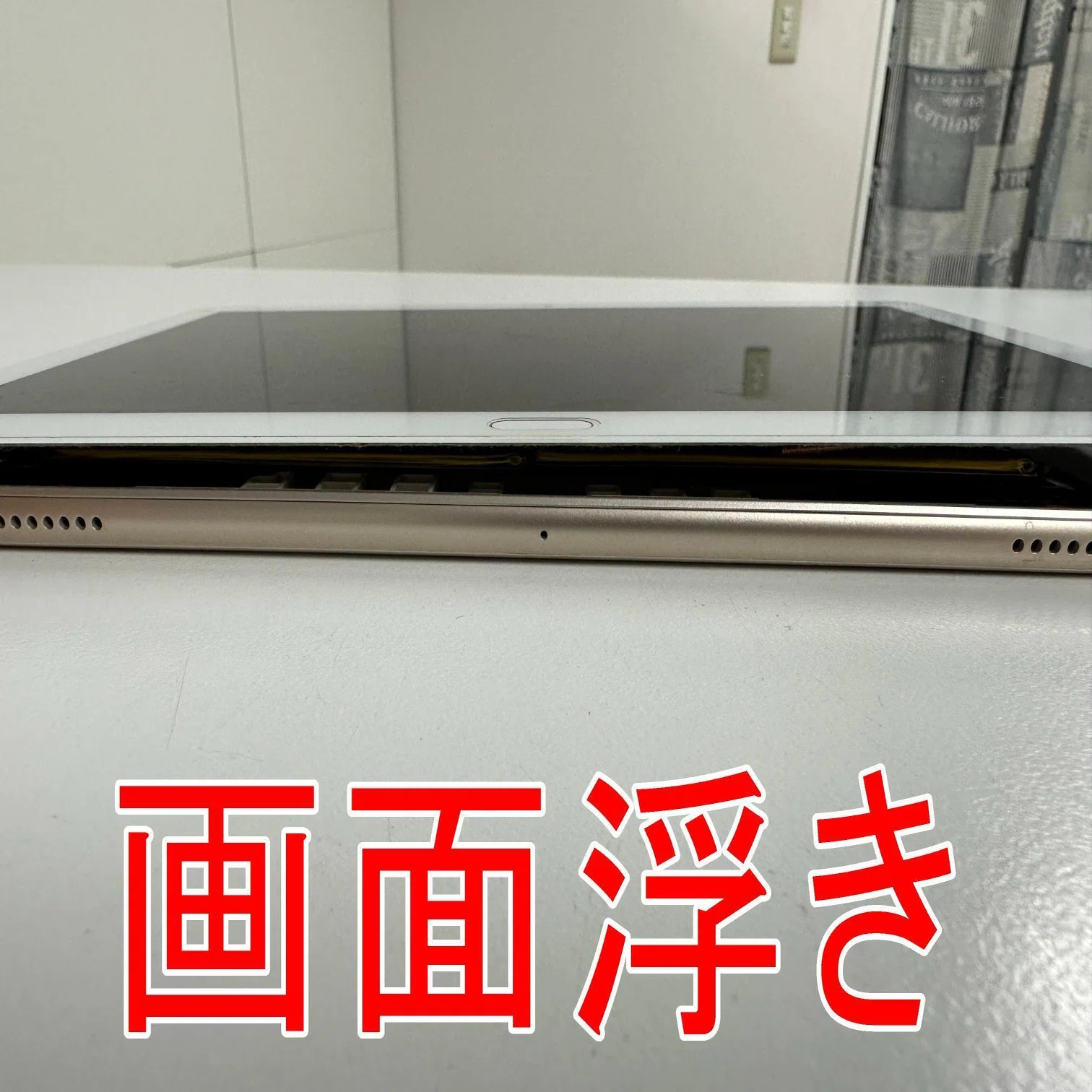 dtab d-01Kの電池交換を9680円で対応中！バッテリー膨張で浮いた画面も 