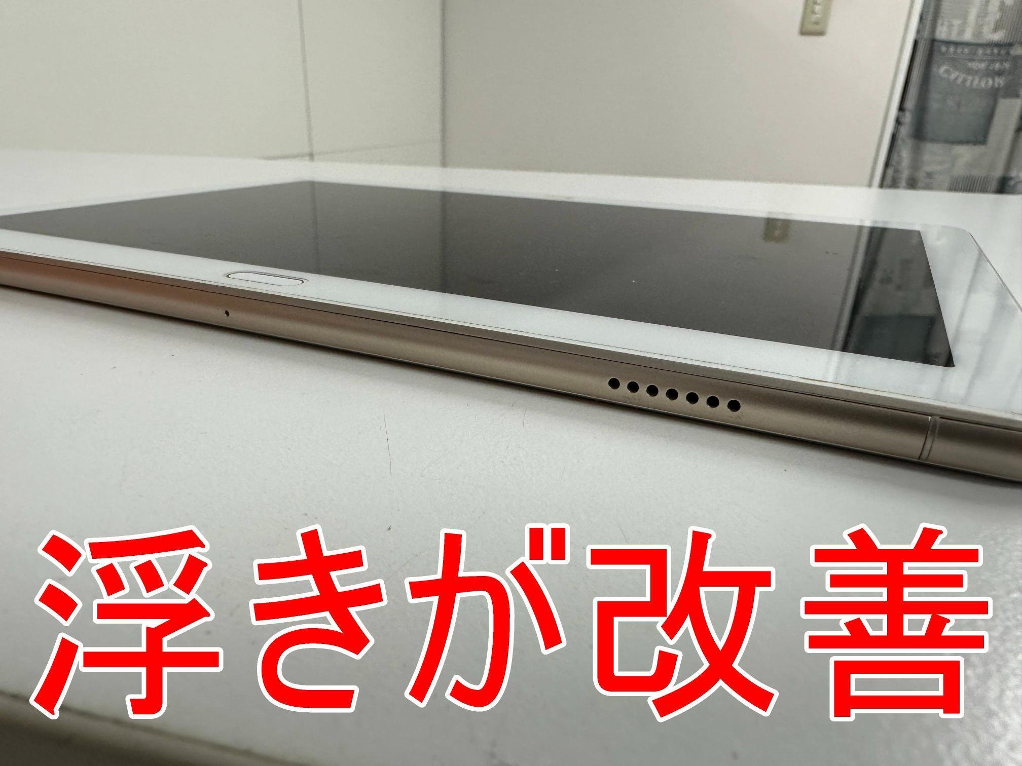 docomo dtab d-01K　バッテリー交換済み Docomo dTabも！（型番 D-01K）画面が膨らんできたのは