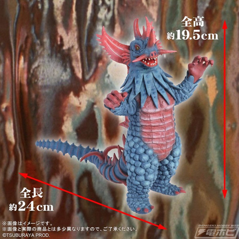 Amazon.co.jp: ウルトラ大怪獣シリーズ5000EX レッドジャック