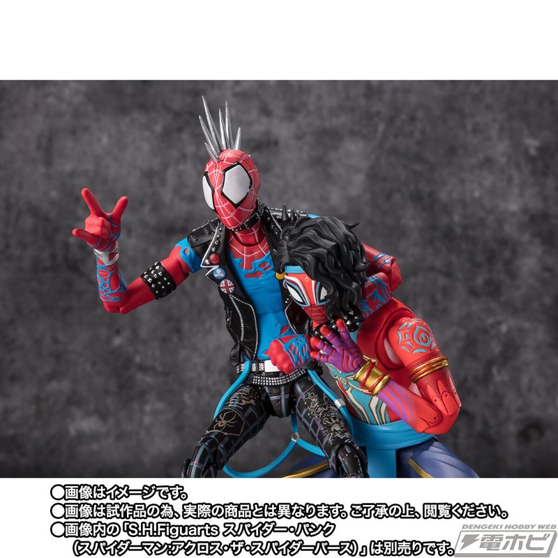 スパイダーマン・インディア（スパイダーマン：アクロス・ザ
