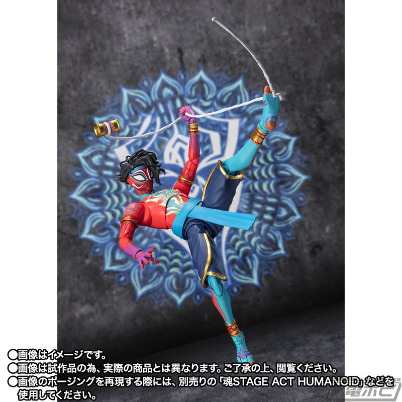 スパイダーマン・インディア（スパイダーマン：アクロス・ザ