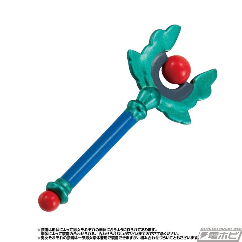 オリジナルフィギュア「ガシャポンクエスト」より、「～迷いの森