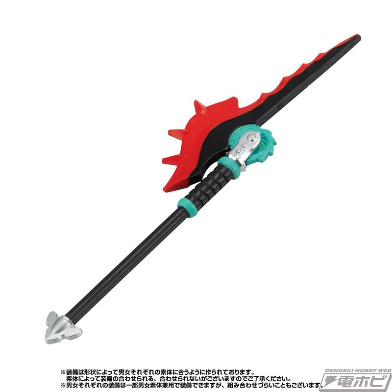 オリジナルフィギュア「ガシャポンクエスト」より、「～迷いの森