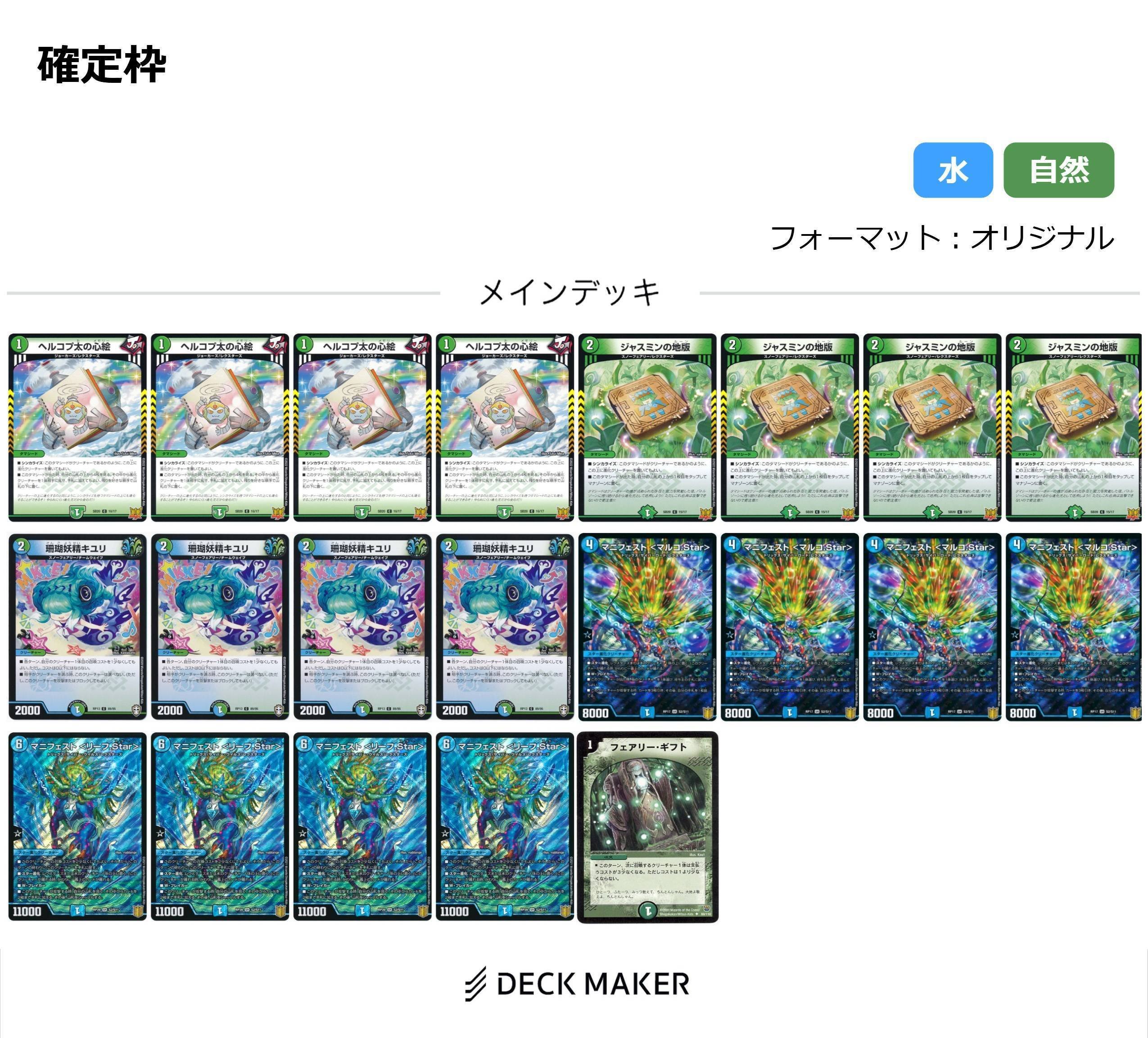 全文無料】【CS優勝】青緑レクスターズのススメ|Sobo 全文無料】【CS優勝】青緑レクスターズのススメ|Sobo