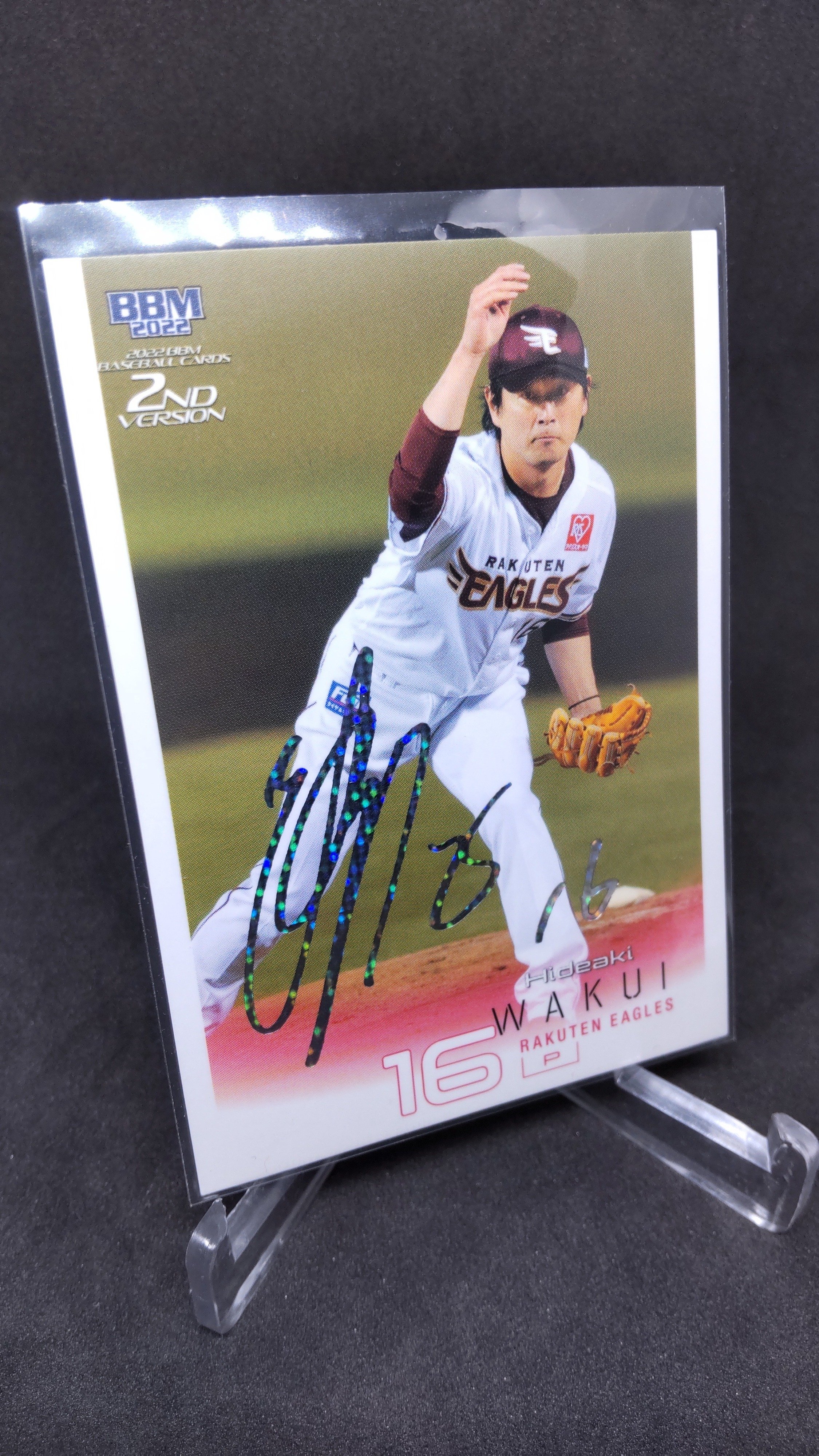 涌井秀章　直筆サイン　BBM エポック　25枚限定　楽天イーグルス　直書き Yahoo!オークション -「涌井 直筆」(シングルカード) (野球)の