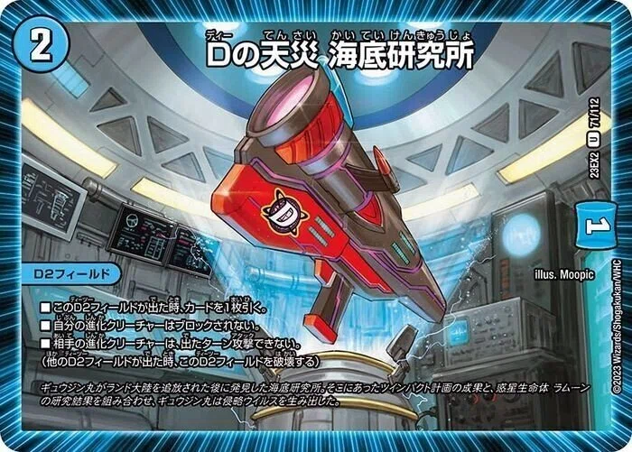 全文無料】【CS優勝】青緑レクスターズのススメ｜Sobo のカードゲーム部屋