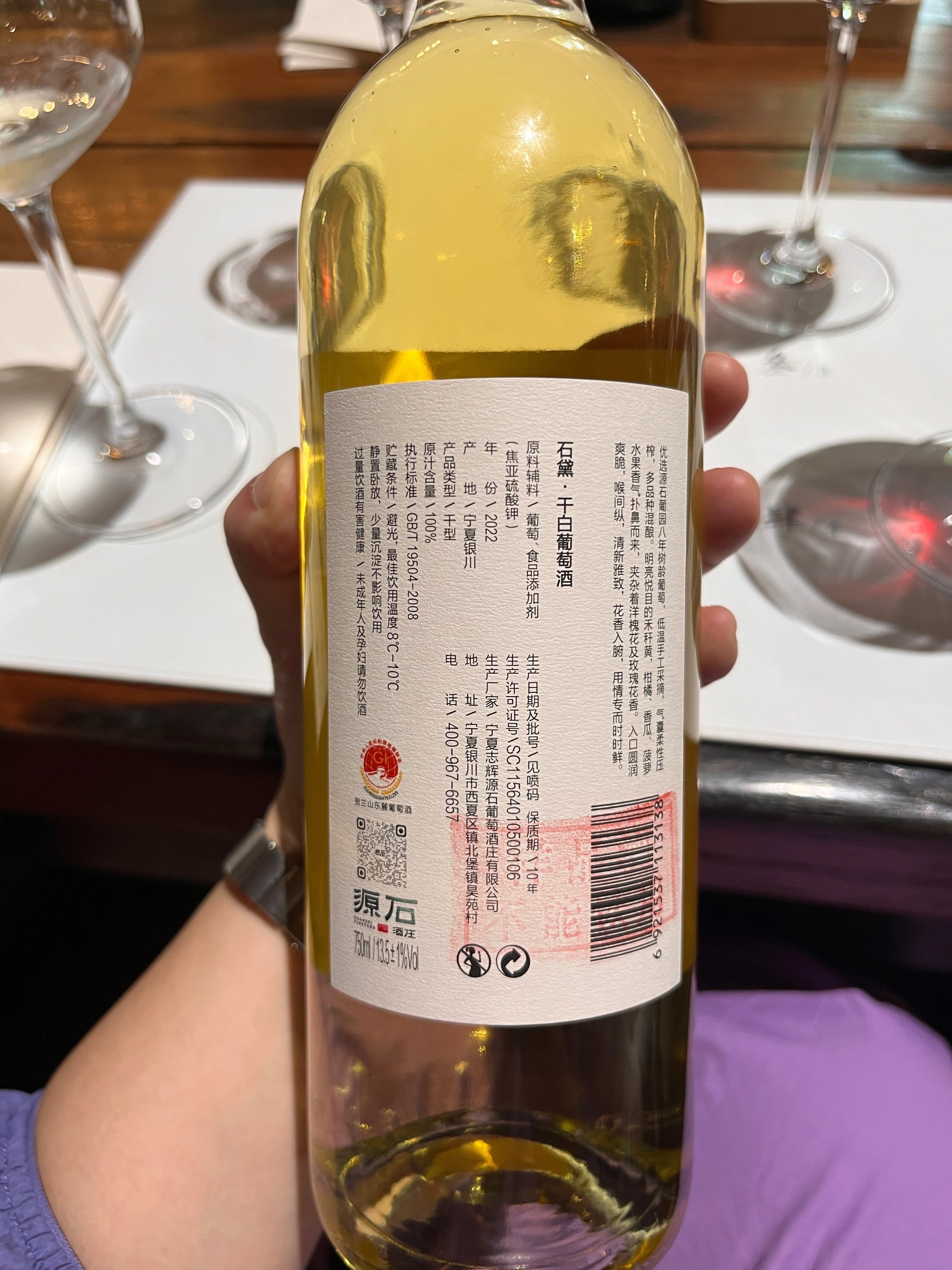 寧夏でワイナリーツアーに参加した件｜たつき@🇨🇳gz