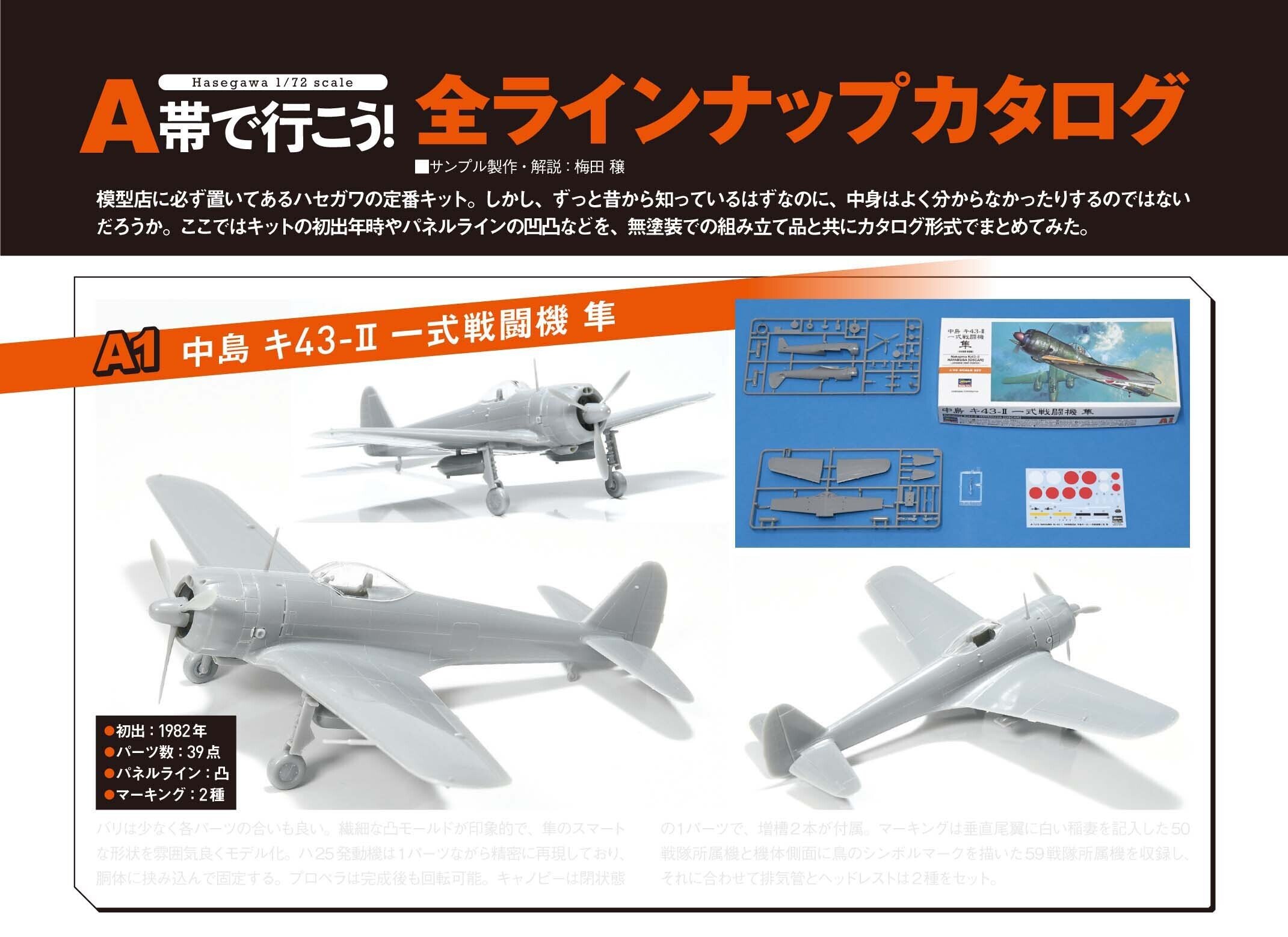【最終値下げ】エアバス　模型　飛行機　上海万博モデル エアバス 模型 飛行機 上海万博モデル 模型・プラモデル