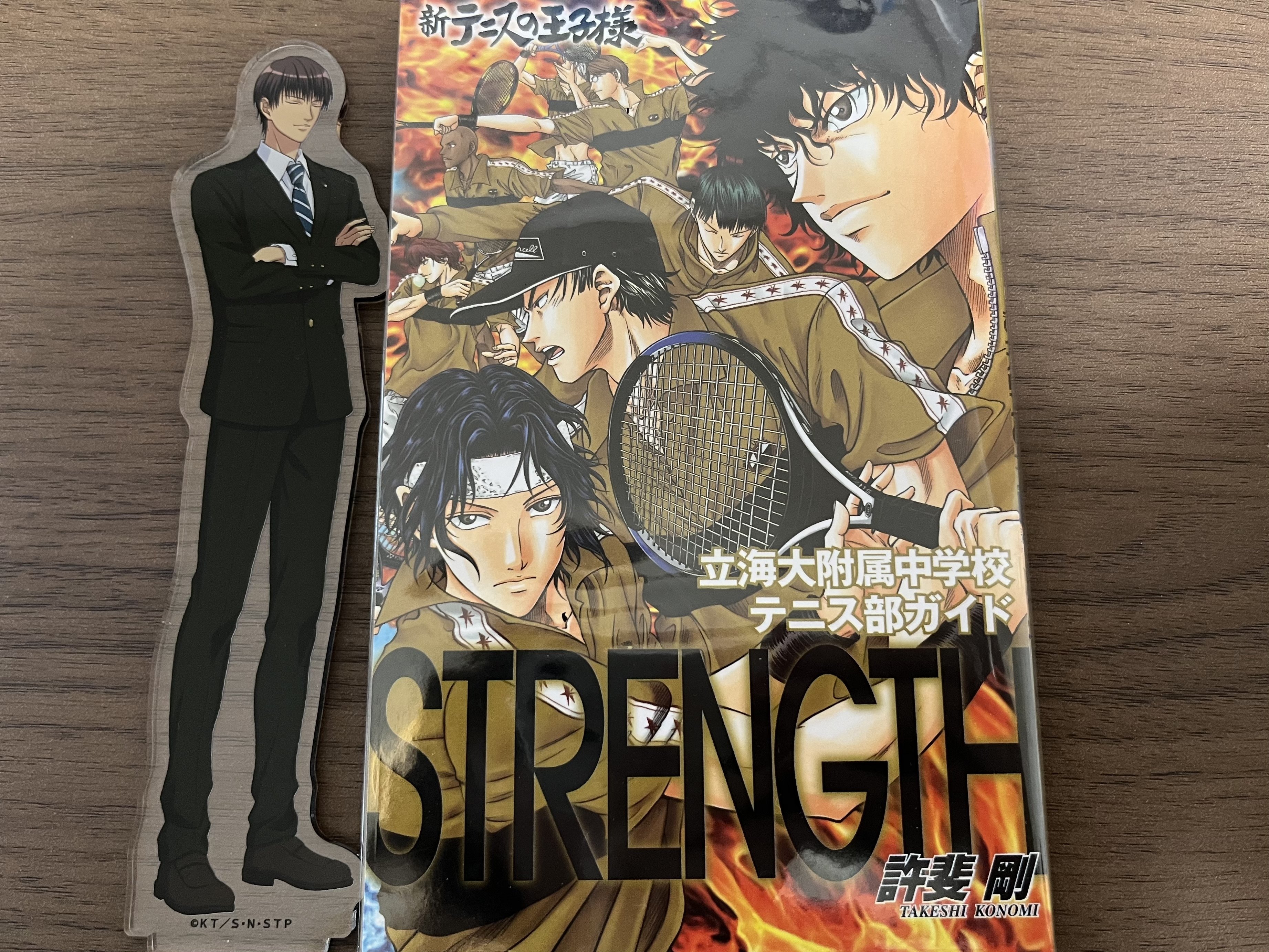 テニプリ　立海ジャージ　柳生比呂士　Lサイズ 228f1907c90240418b387716ff7516
